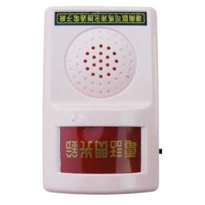 Sonerie telefon exterior engross