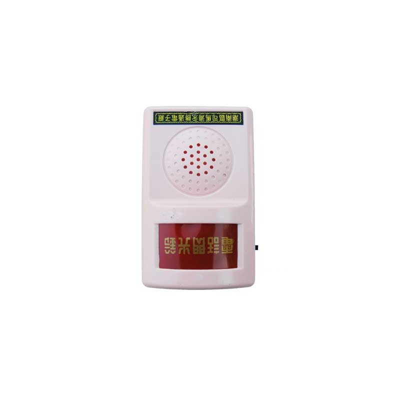 Sonerie telefon exterior engross
